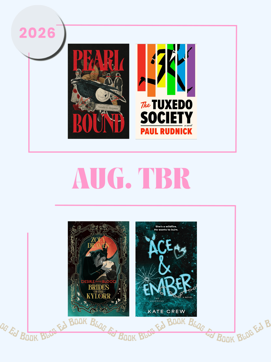 August 2026 TBR