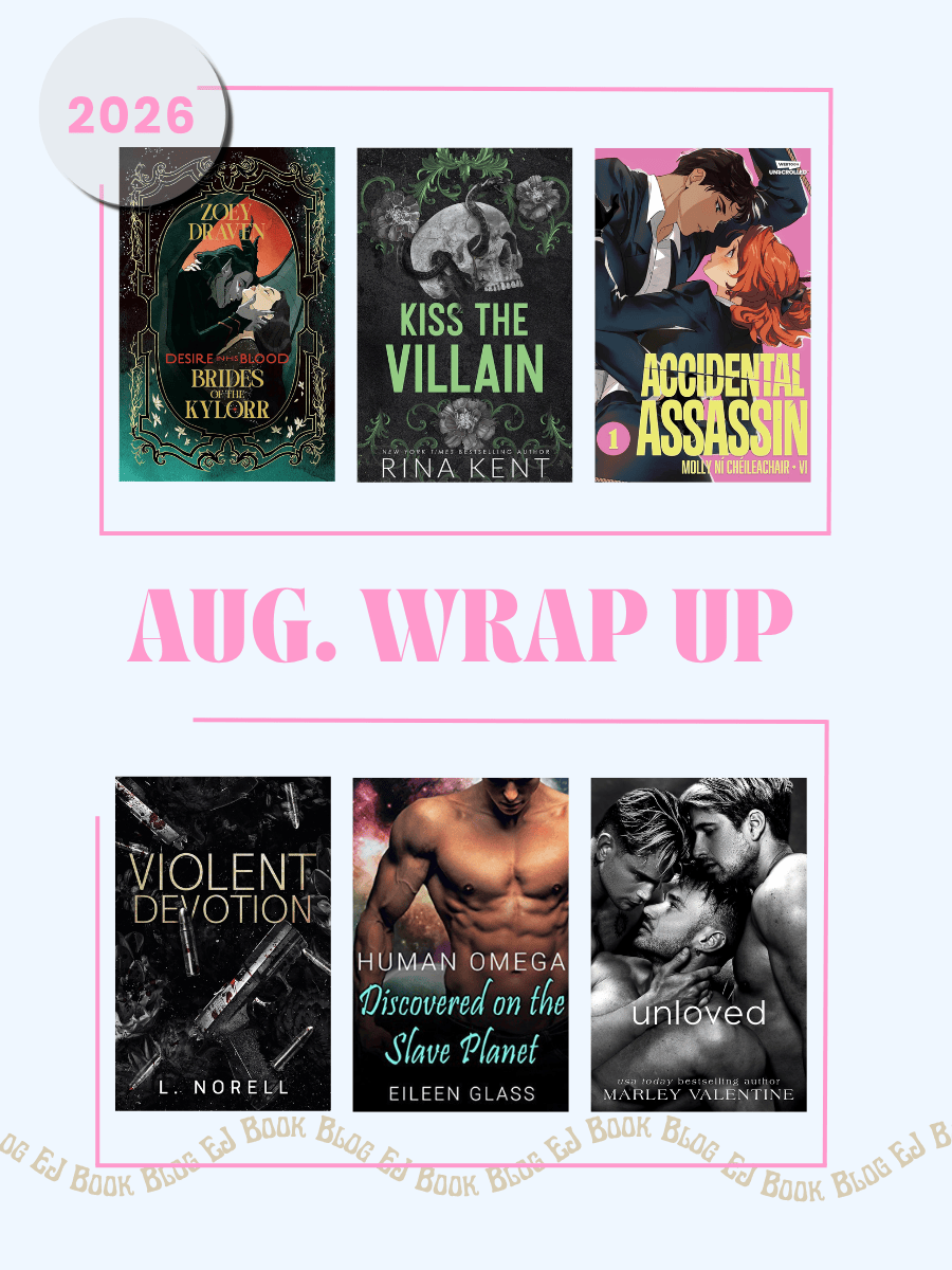 August 2026 Wrap Up